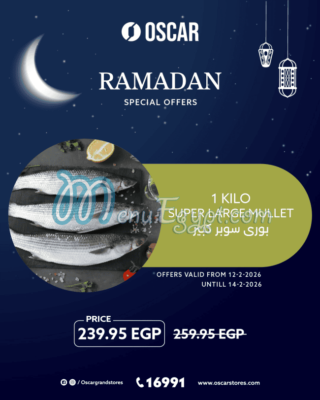 منيو اوسكار جراند ستورز مصر 7