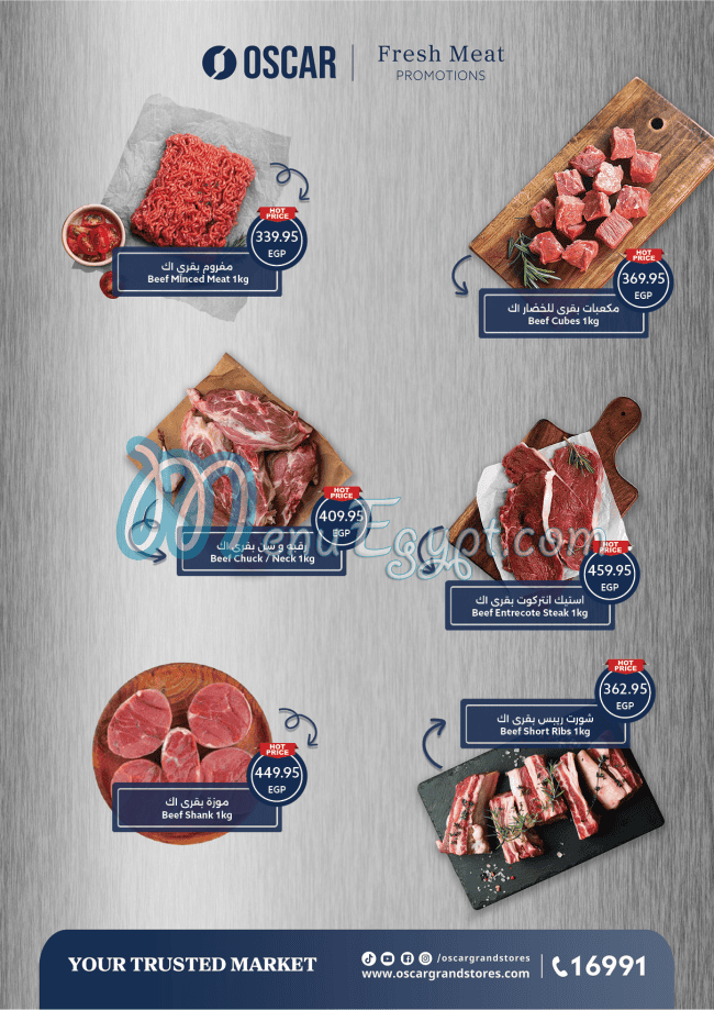 اوسكار جراند ستورز مصر منيو بالعربى