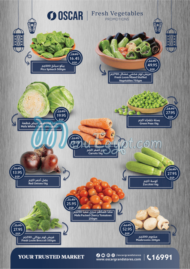 اوسكار جراند ستورز منيو