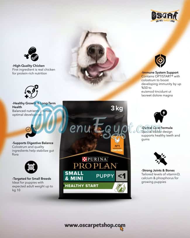 أوسكار بيت شوب منيو