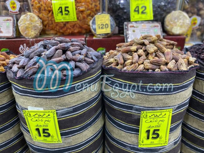 منيو عثمان ماركت مصر