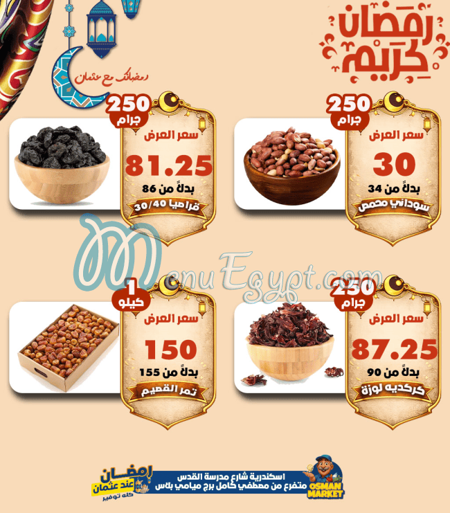 Osman Market menu Egypt