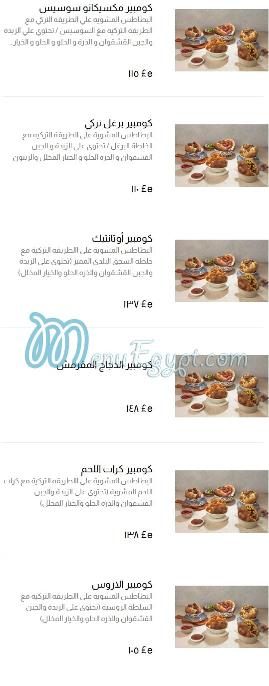 Otantik Kumpir menu Egypt 4