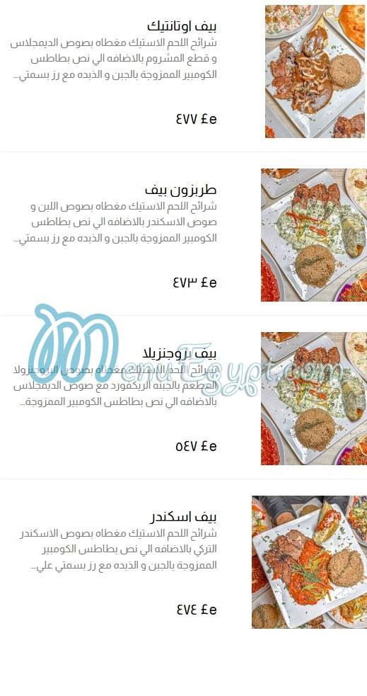 Otantik Kumpir menu Egypt 8