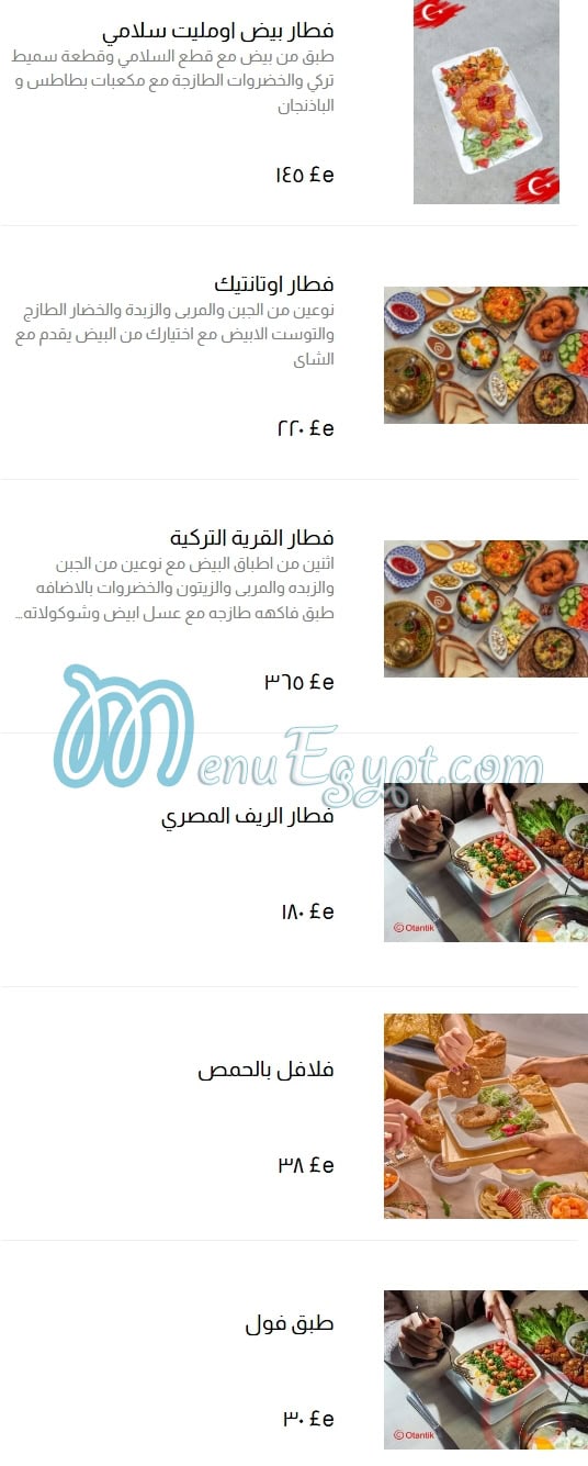 Otantik Kumpir menu Egypt