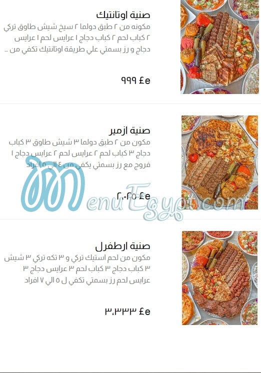 Otantik Kumpir menu prices