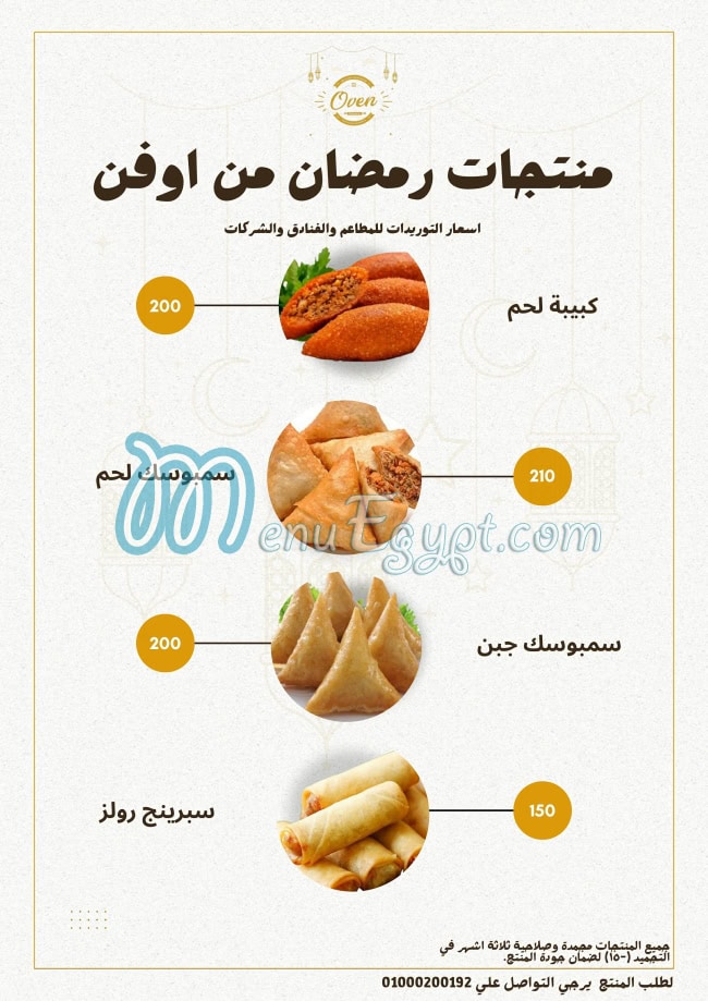 Oven Patisserie menu