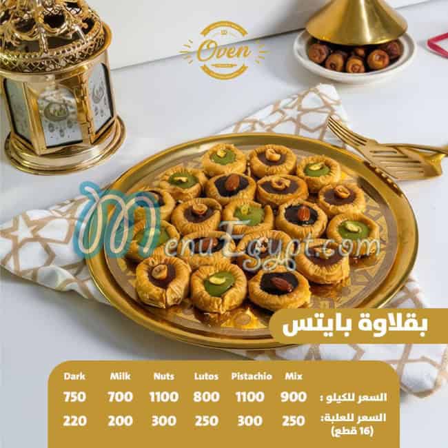 Oven Patisserie menu Egypt 9