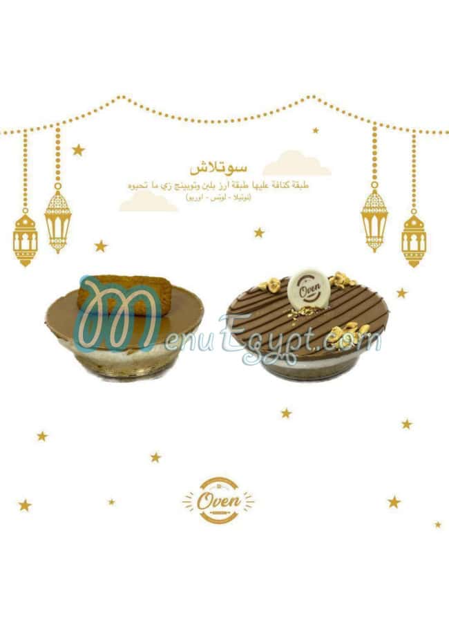 Oven Patisserie menu Egypt 2