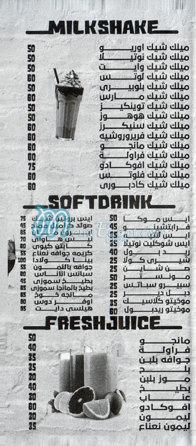 مطعم اوفر دوس العجوزه مصر