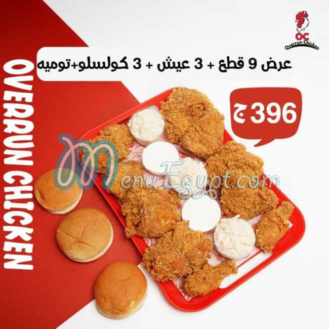 منيو أوفررن تشيكين