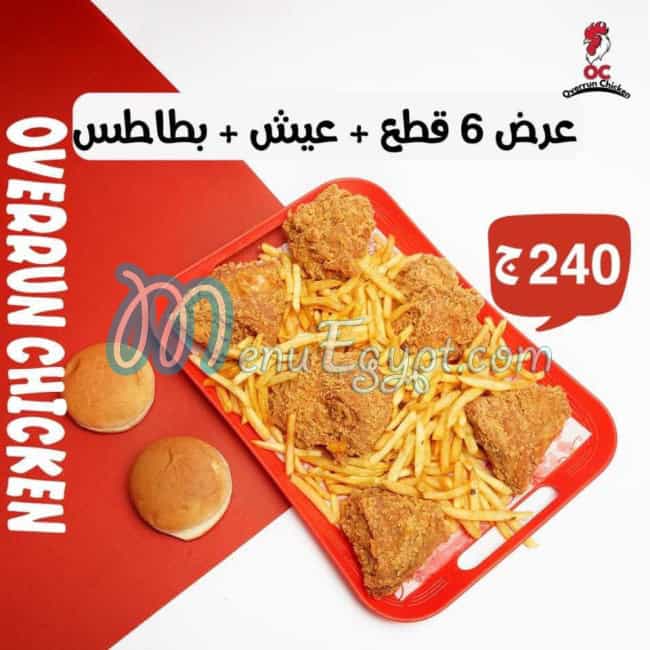 منيو أوفررن تشيكين مصر