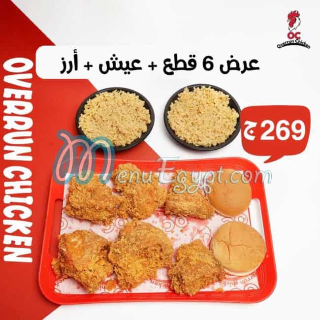 أوفررن تشيكين مصر منيو بالعربى