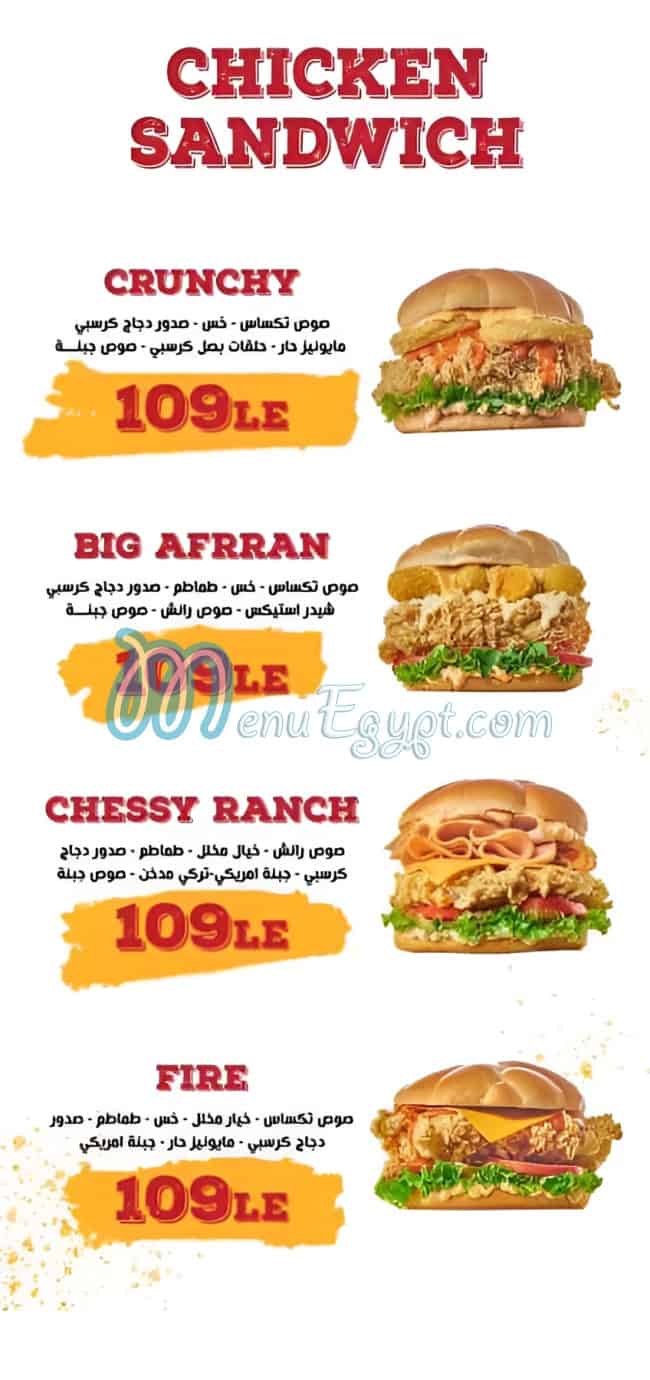 رقم أوفررن تشيكين مصر