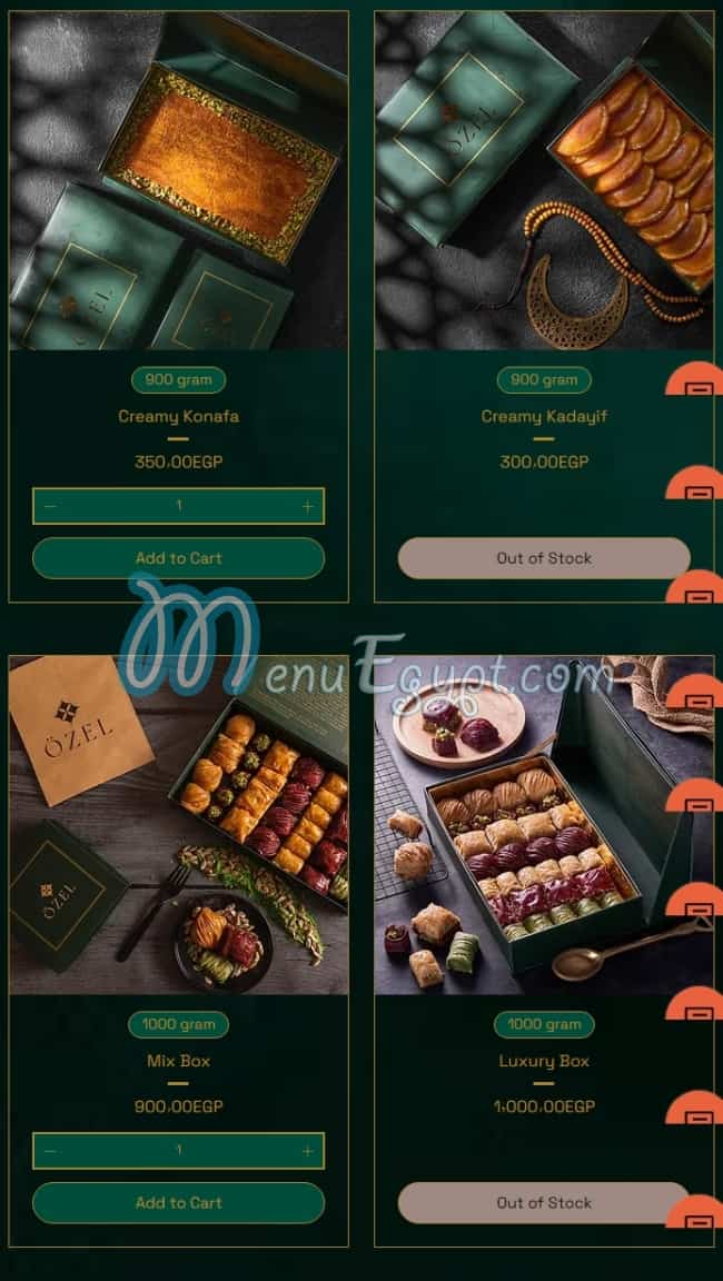 أسعار حلواني أوزيل مصر