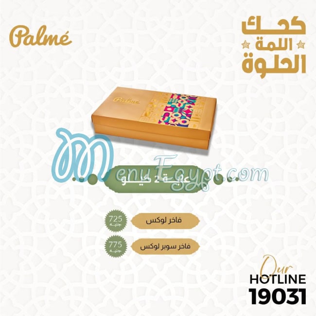 Palme Bakery delivery menu