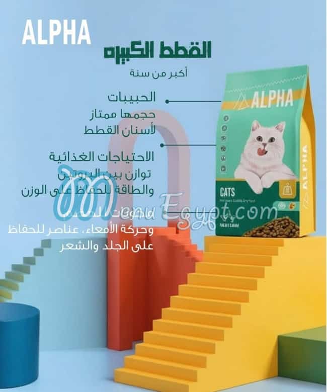 Panda Pets Shop delivery menu