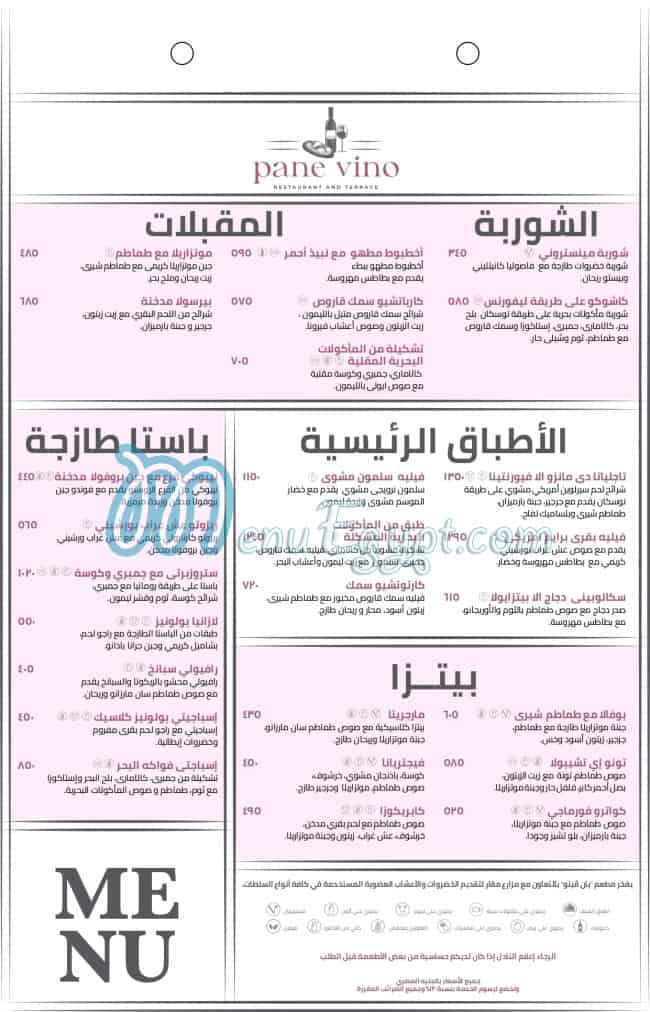 Pane Vino menu