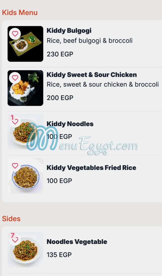 باو باو منيو
