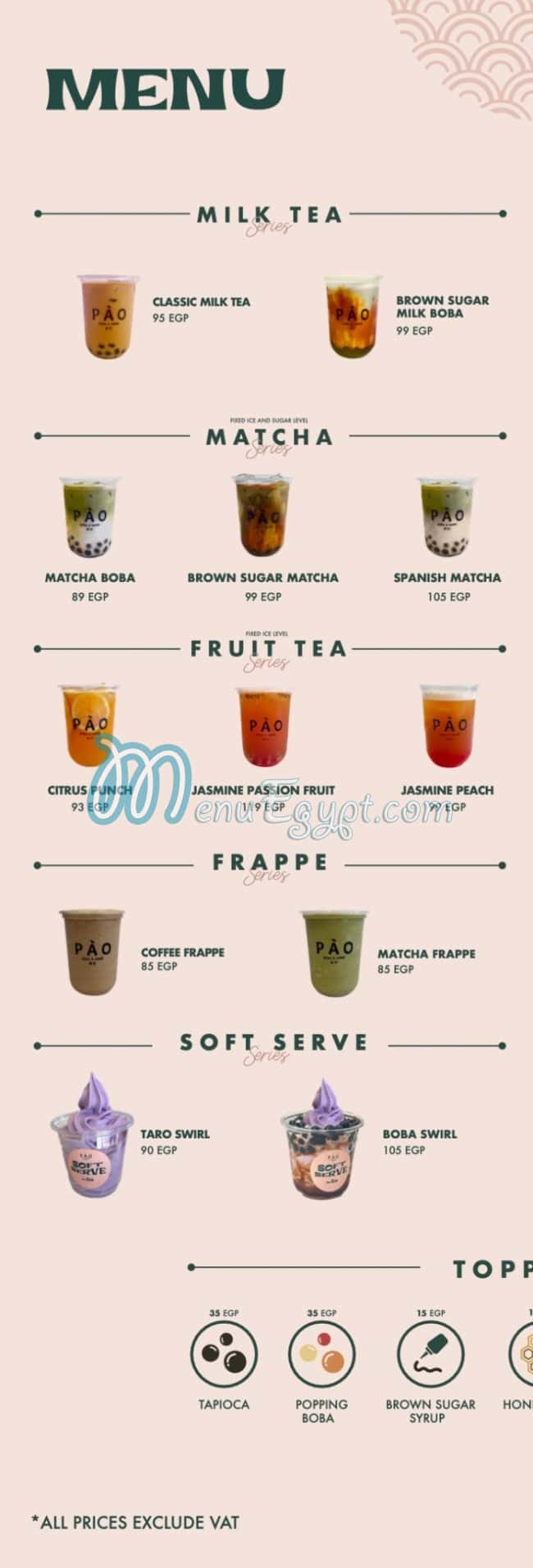 PAO menu Egypt