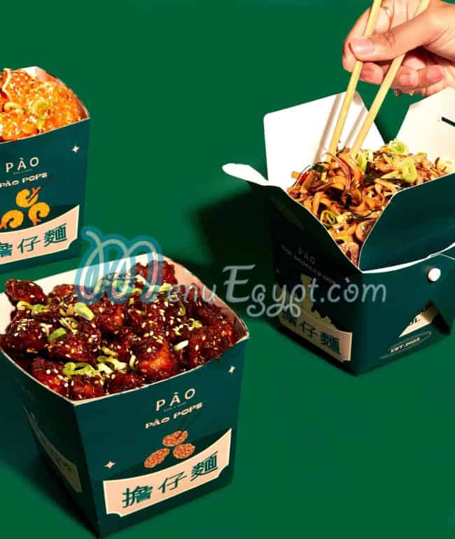PAO menu Egypt 2