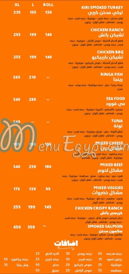 باولو افندي مصر الخط الساخن