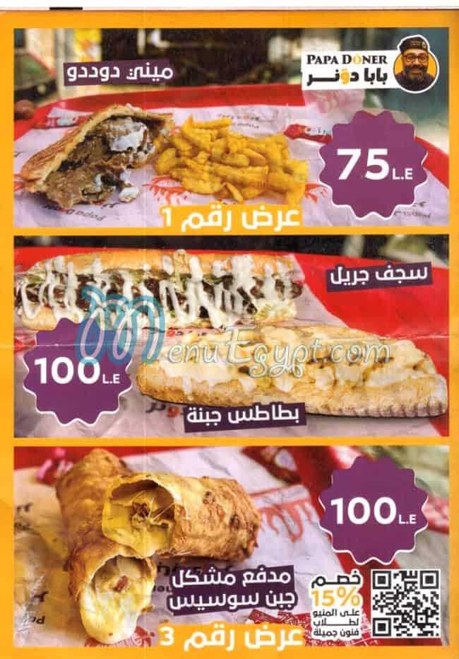 Papa Doner menu