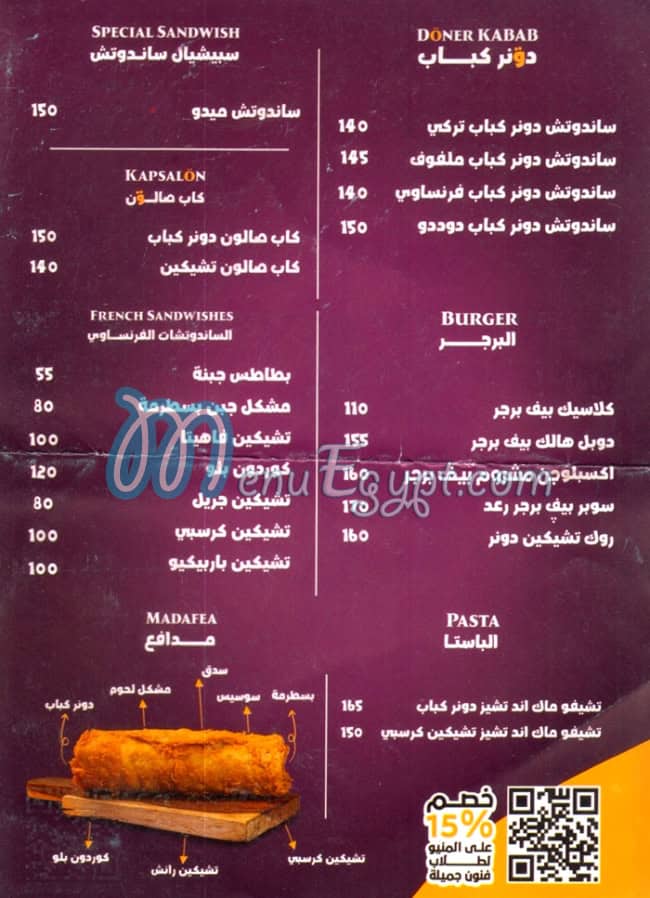 Papa Doner menu Egypt