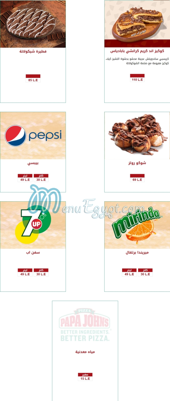 Papa Johns menu Egypt 1