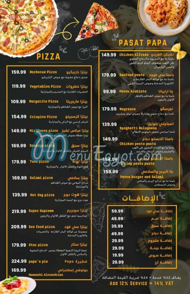 بابا منيو