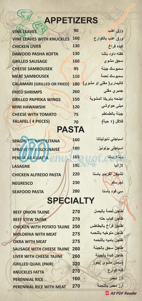 Paprika menu