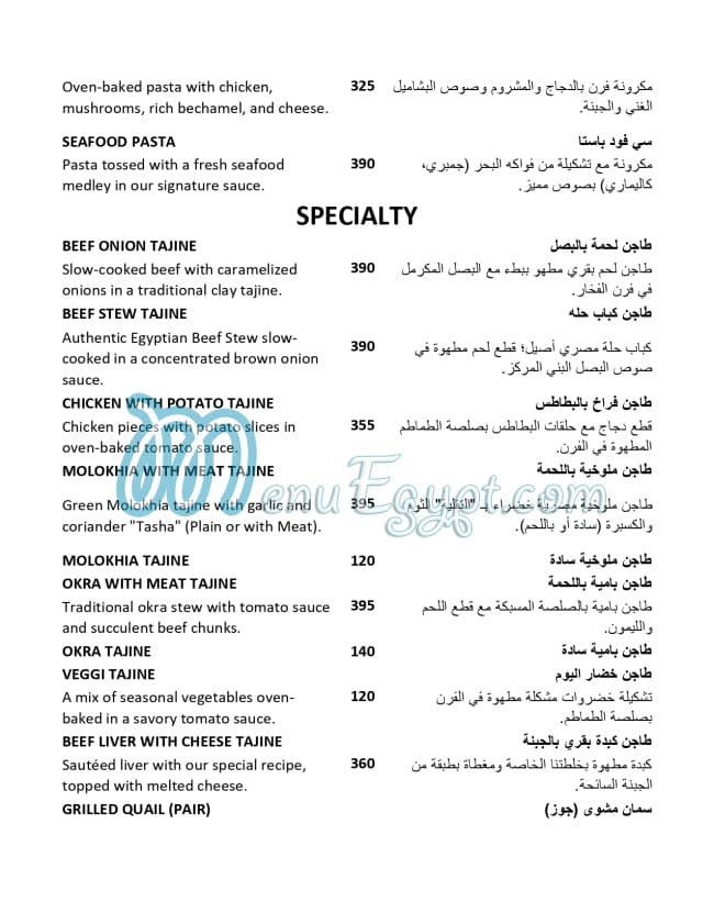 Paprika online menu