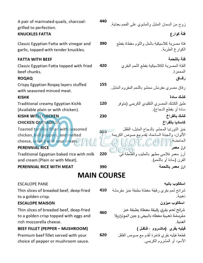 Paprika menu prices