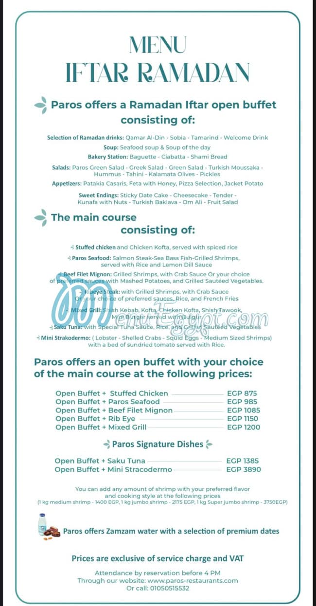 Paros Restaurant menu Egypt