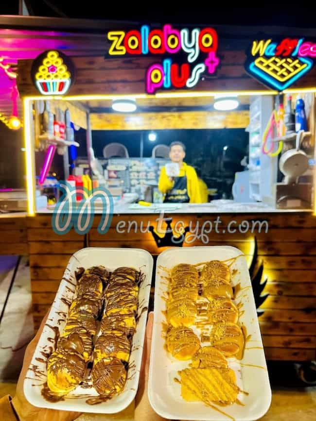 منيو بارتيشن بلس