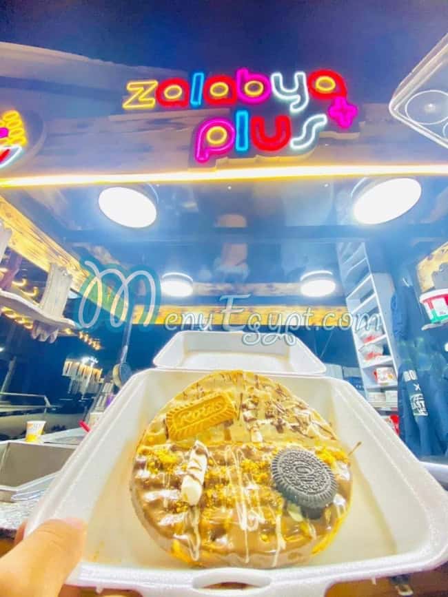 منيو بارتيشن بلس مصر