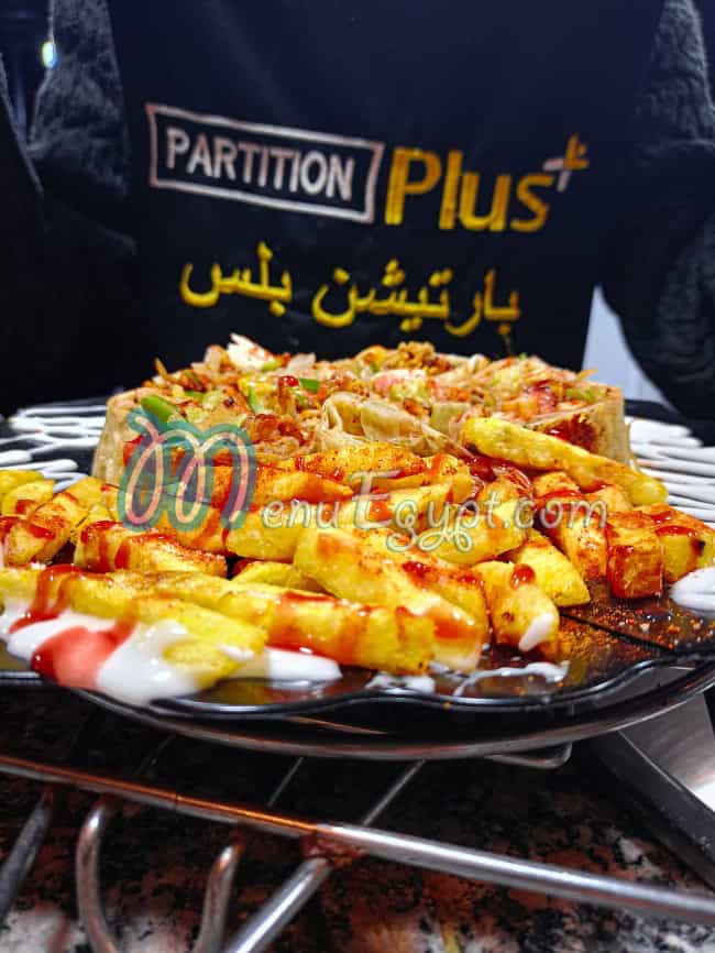 بارتيشن بلس منيو