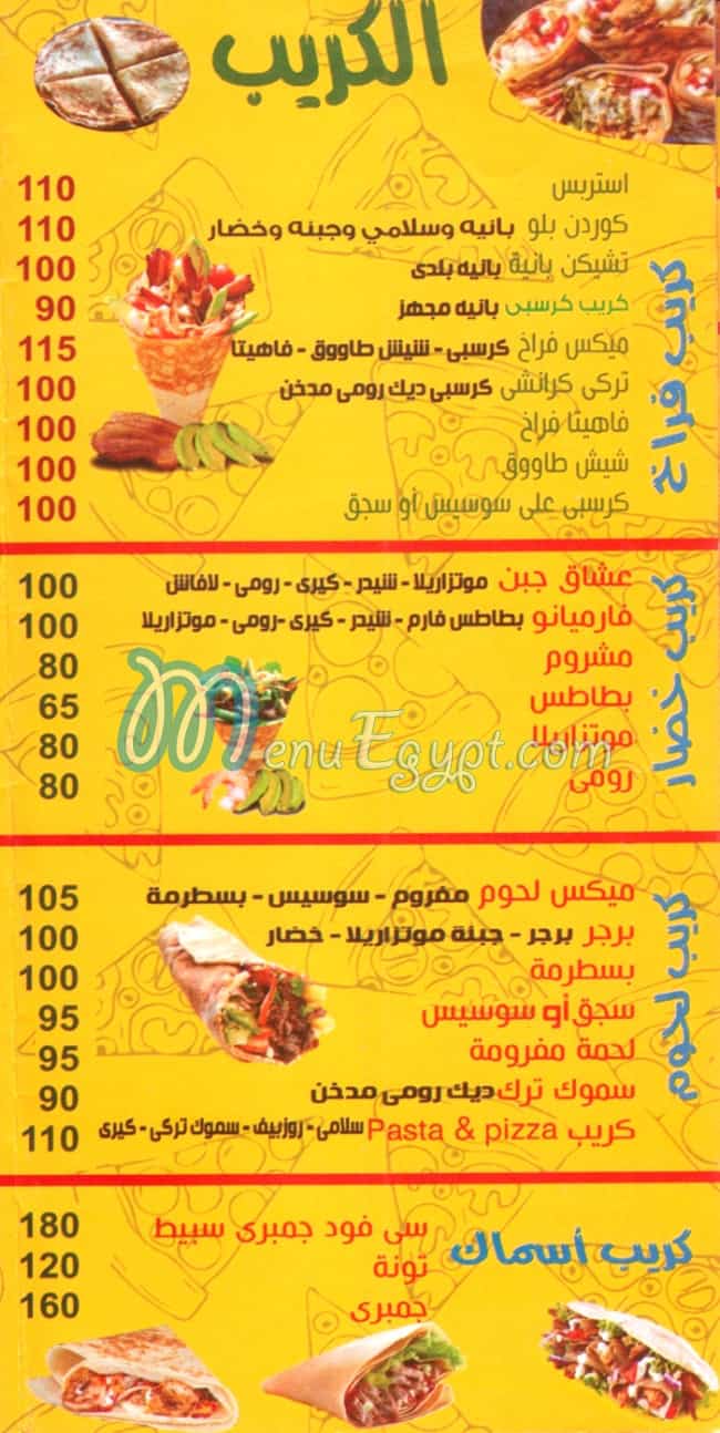 Pasta & Pizza El Tagamoa menu Egypt