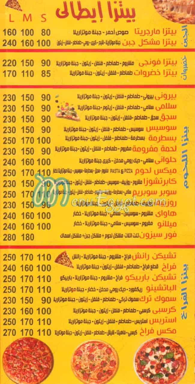 Pasta & Pizza El Tagamoa online menu