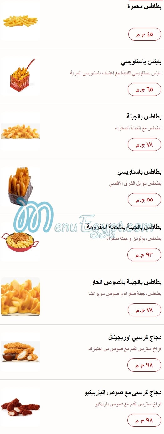 Pastaweesy menu prices