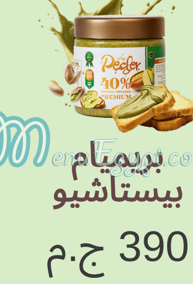 Pecder menu Egypt