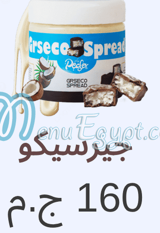 Pecder delivery menu