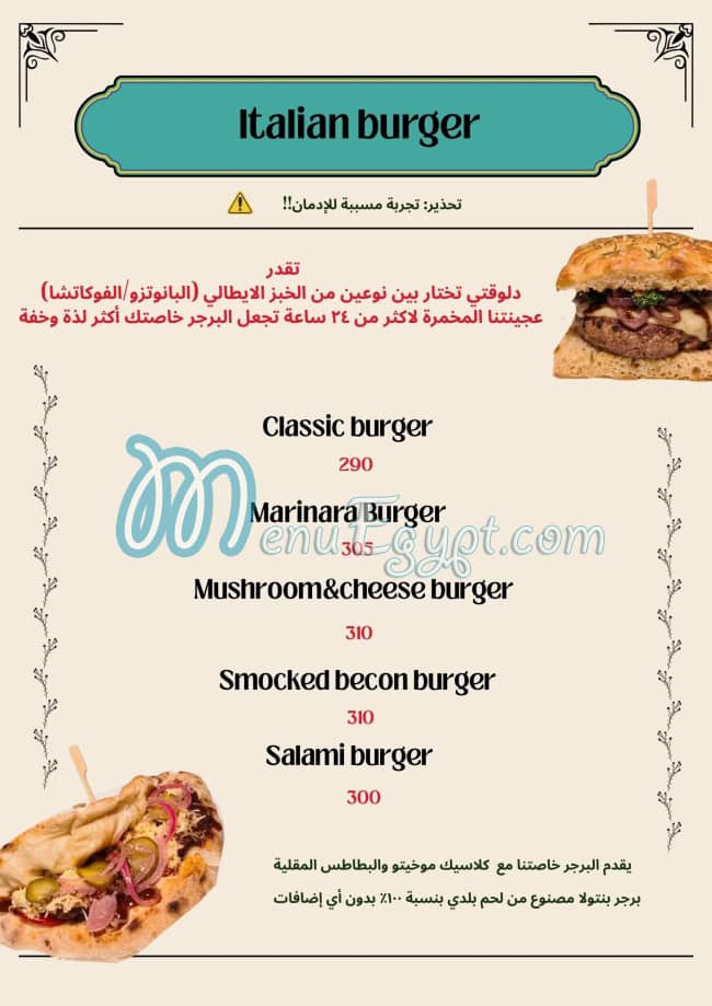 بينتولا مصر الخط الساخن