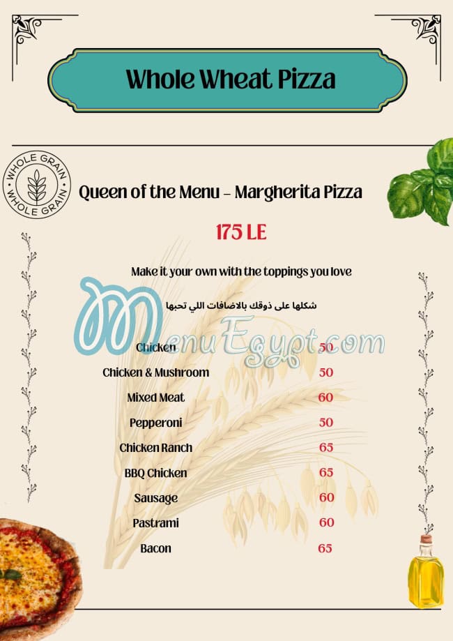أسعار بينتولا مصر