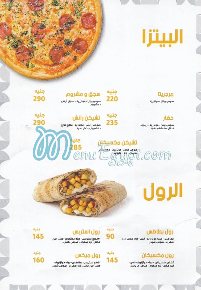 بيرويا مصر الخط الساخن
