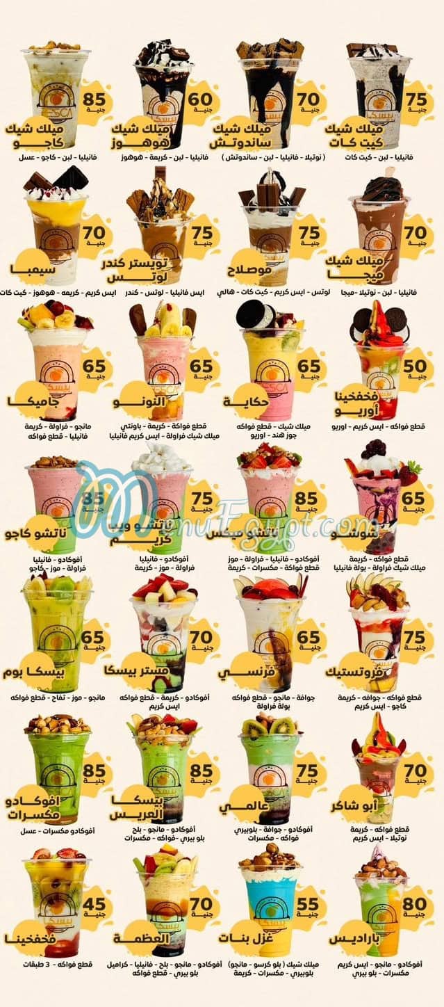 منيو بيسكا جوس مصر