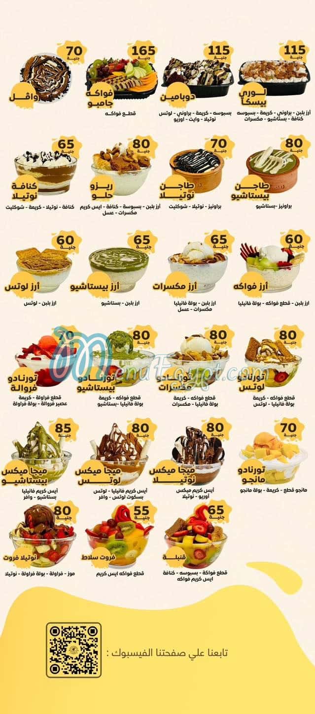 مطعم بيسكا جوس مصر