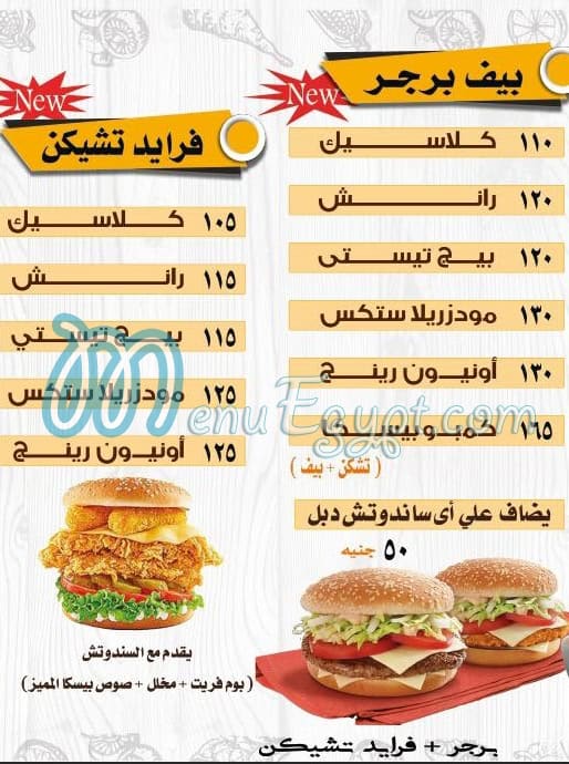 بيسكا مصر
