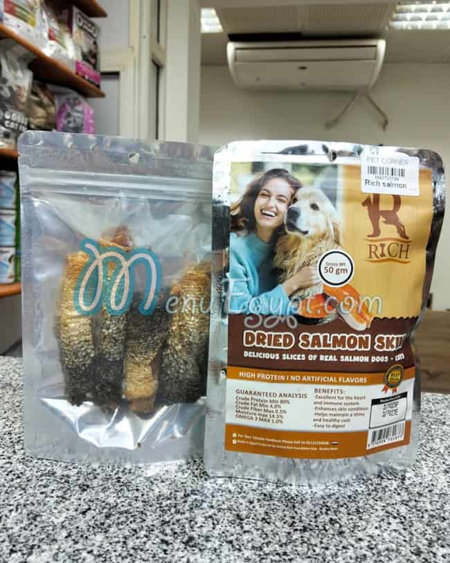 منيو بيت كورنر مصر 3