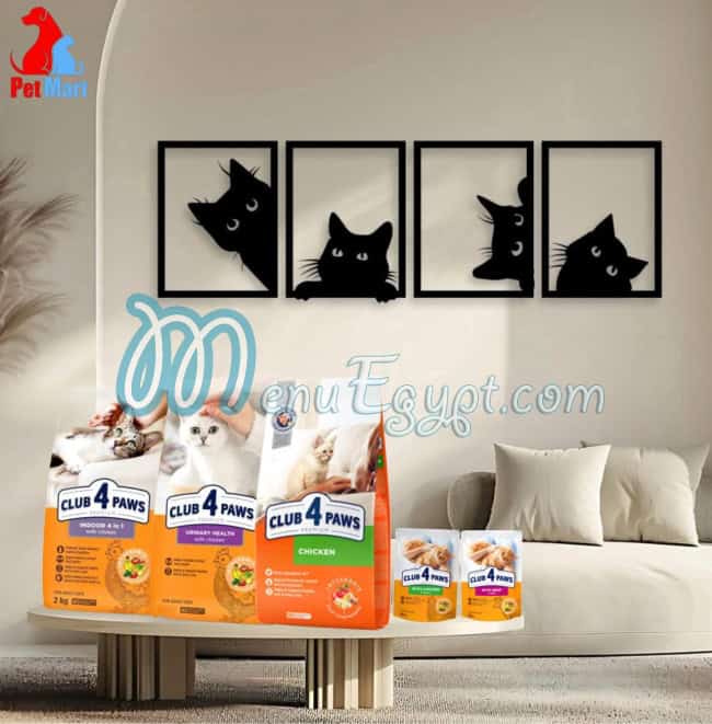 منيو بيت مارت مصر